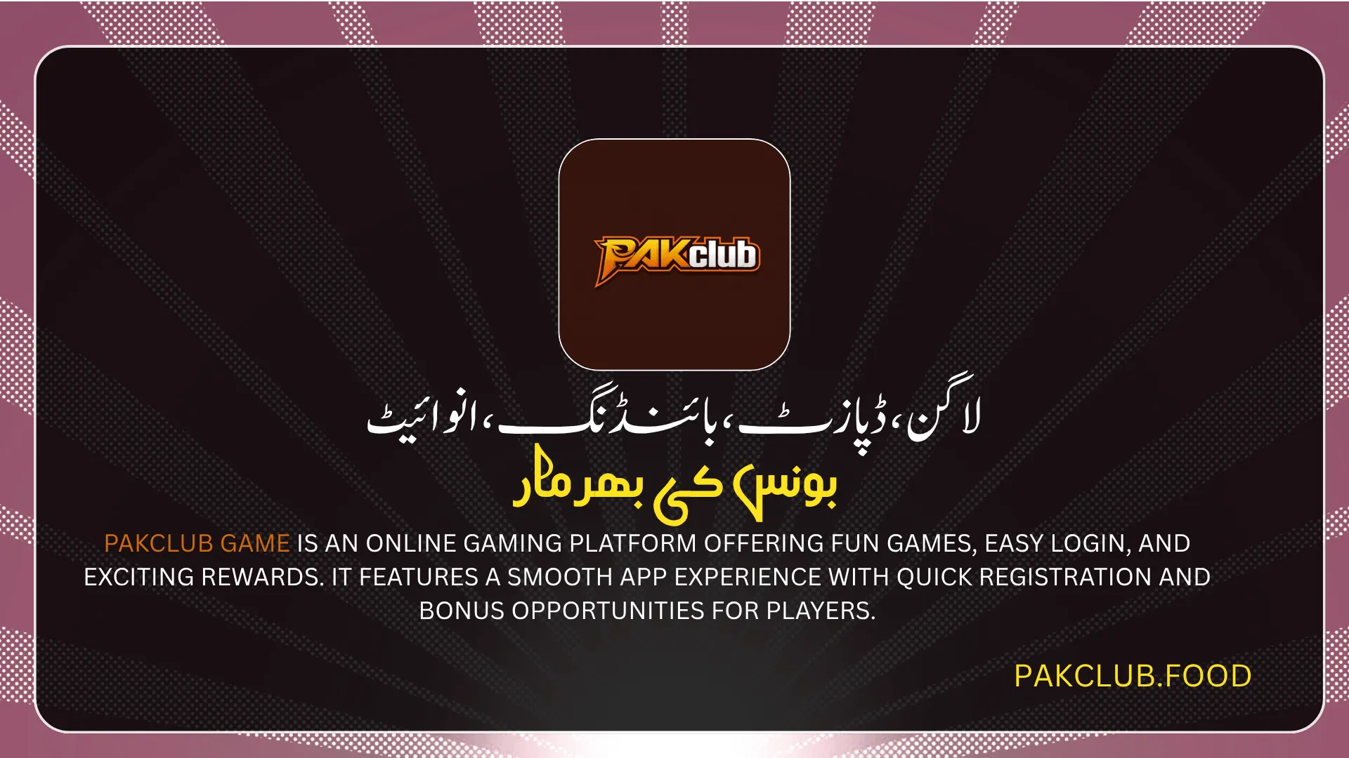 PakClub Game