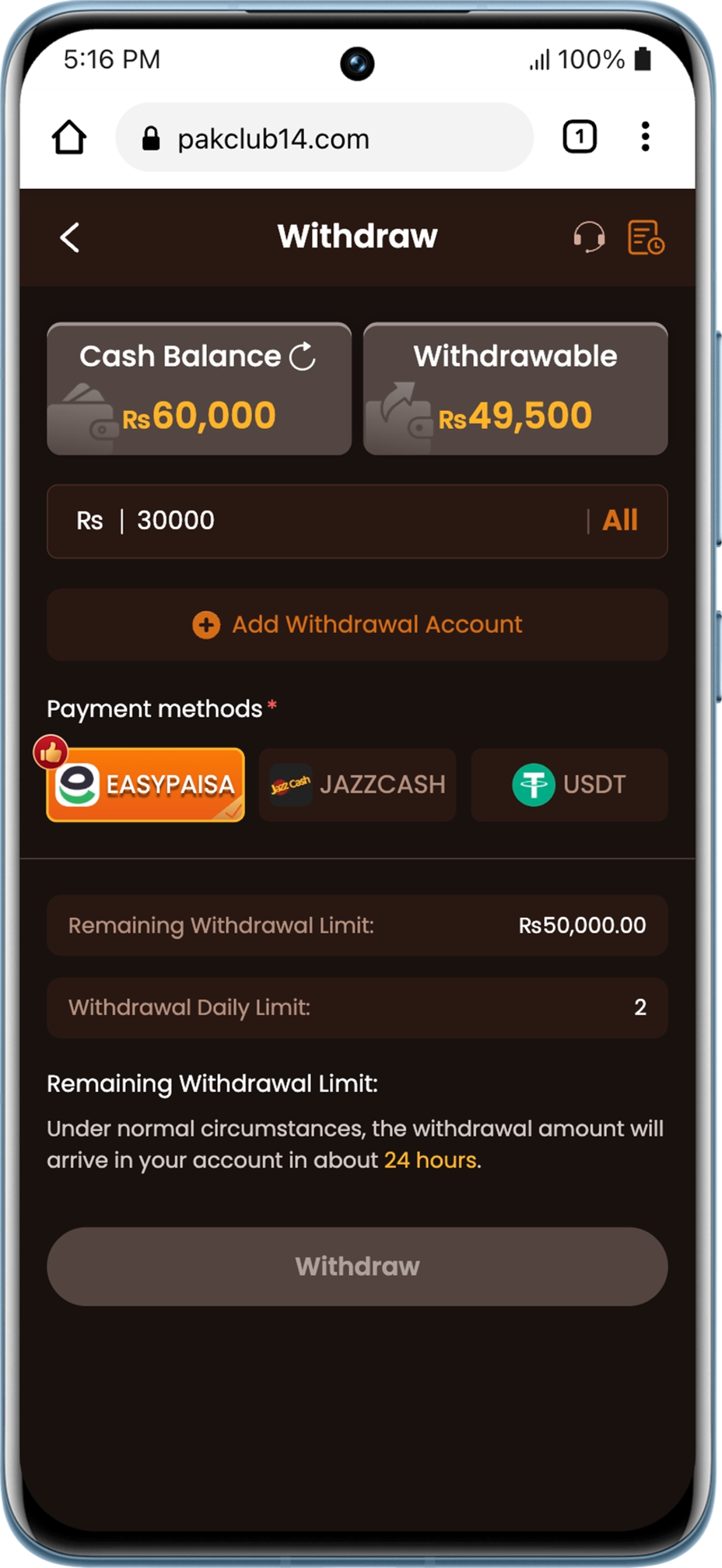 withdraw-pakclub-game